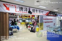 旅游拍摄完美尼康 D7100套机行货9399