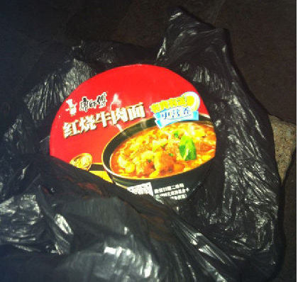 黄山景区回应禁售泡面:会威胁生物多样性 黄山景区回应禁售泡面:会威胁生物多样性